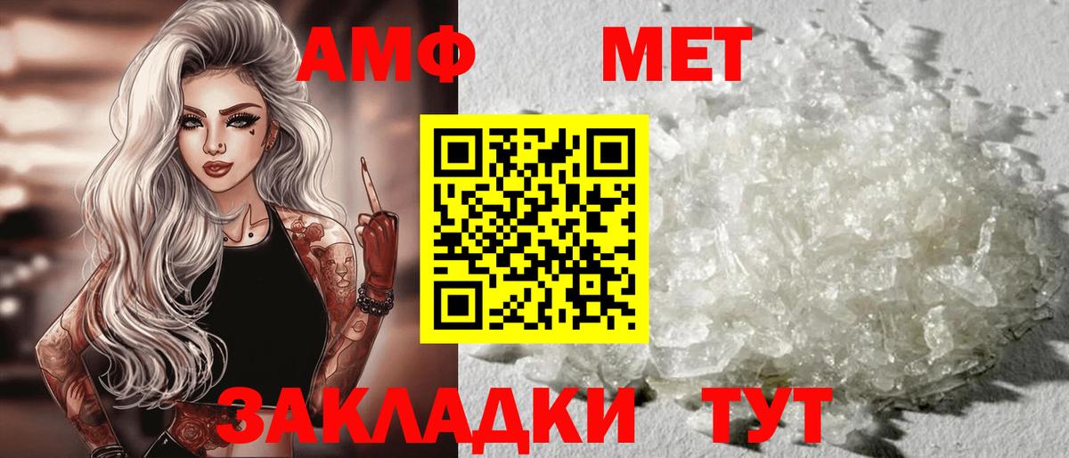 Амфетамин 98%  Вход с VPN  АМФЕТАМИН  Лесной 
