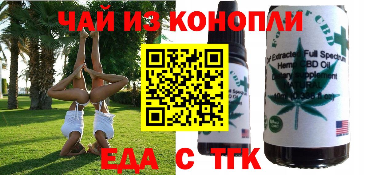 Canna-Cookies марихуана Лесной