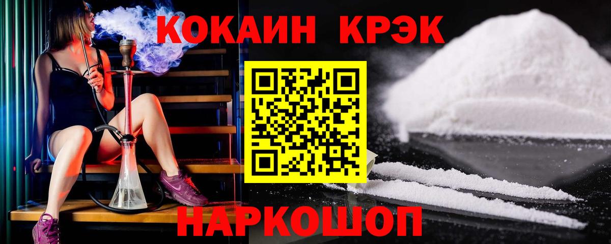 Кокаин Перу Лесной