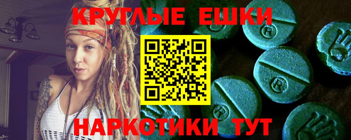 Лесной  Экстази TESLA  ЭКСТАЗИ  Вход с VPN 