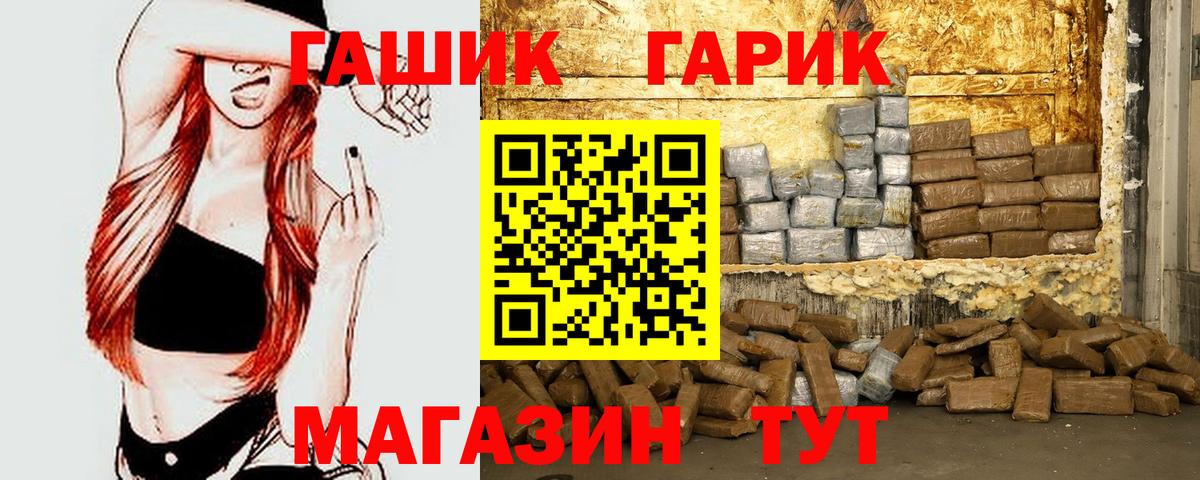 А ПВП Лесной