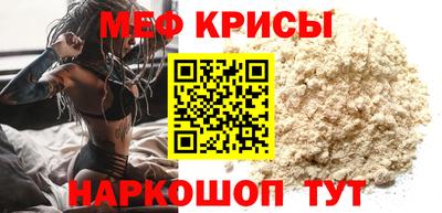 спиды Ипатово