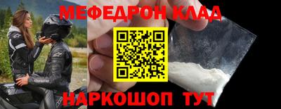спиды Ипатово