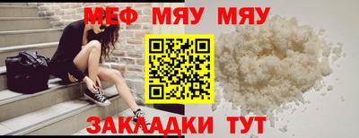 спиды Ипатово