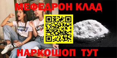 спиды Ипатово