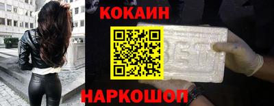 спиды Ипатово