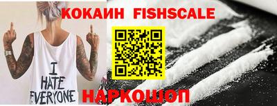 спиды Ипатово