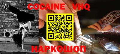 спиды Ипатово
