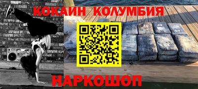 ALPHA-PVP Ирбит