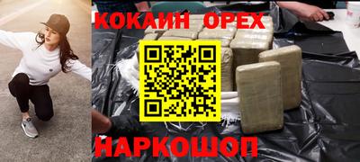 спиды Ипатово