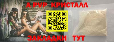 ALPHA-PVP Ирбит