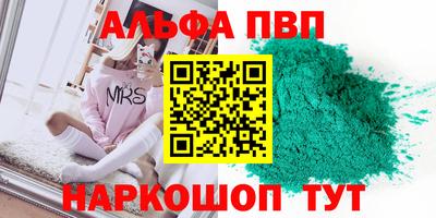 марки nbome Изобильный