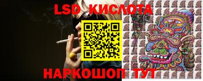 спиды Ипатово