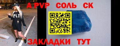 марки nbome Изобильный