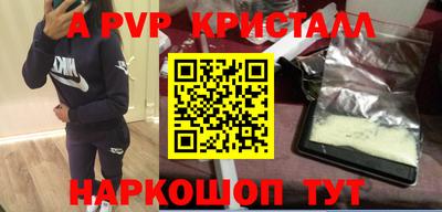 марки nbome Изобильный