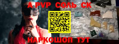 марки nbome Изобильный