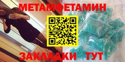 спиды Ипатово