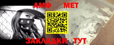 спиды Ипатово