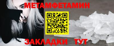ALPHA-PVP Ирбит