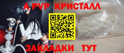 ALPHA-PVP Ирбит