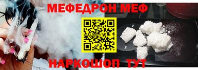 спиды Ипатово