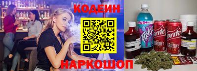 марки nbome Изобильный