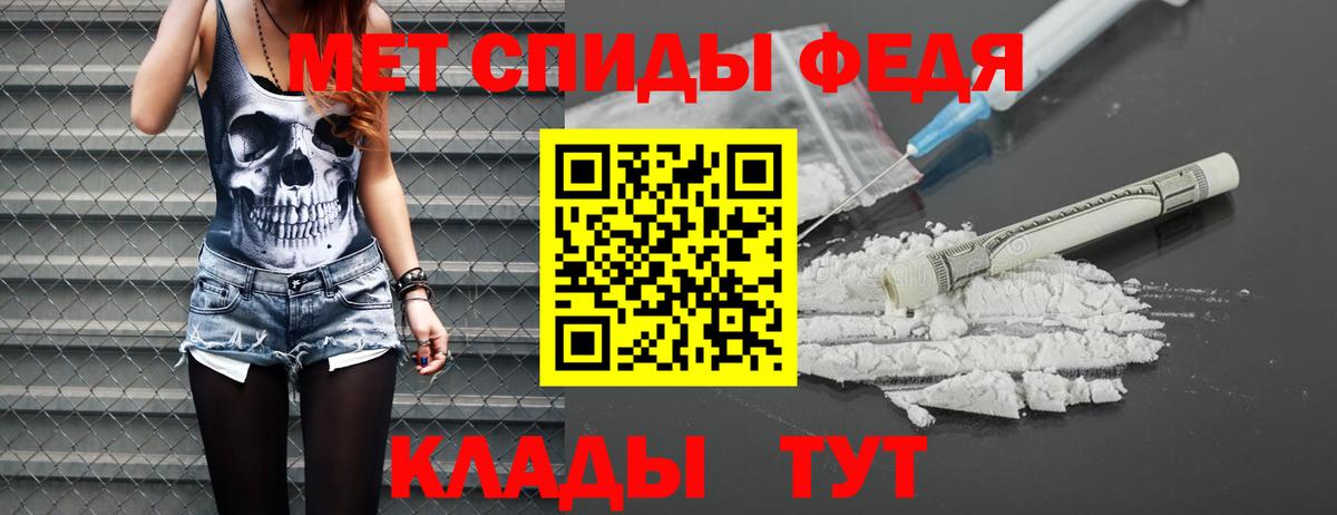 Метамфетамин Methamphetamine  Вход с VPN  Метамфетамин Methamphetamine  Лесной 