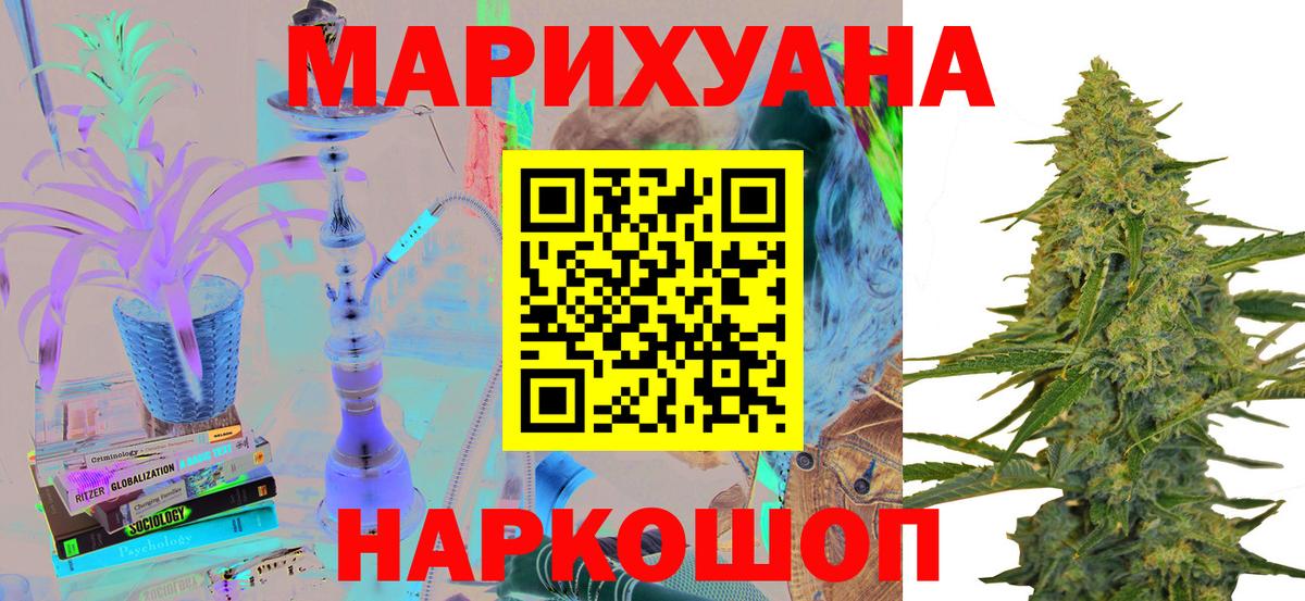 Шишки марихуана тримм Лесной