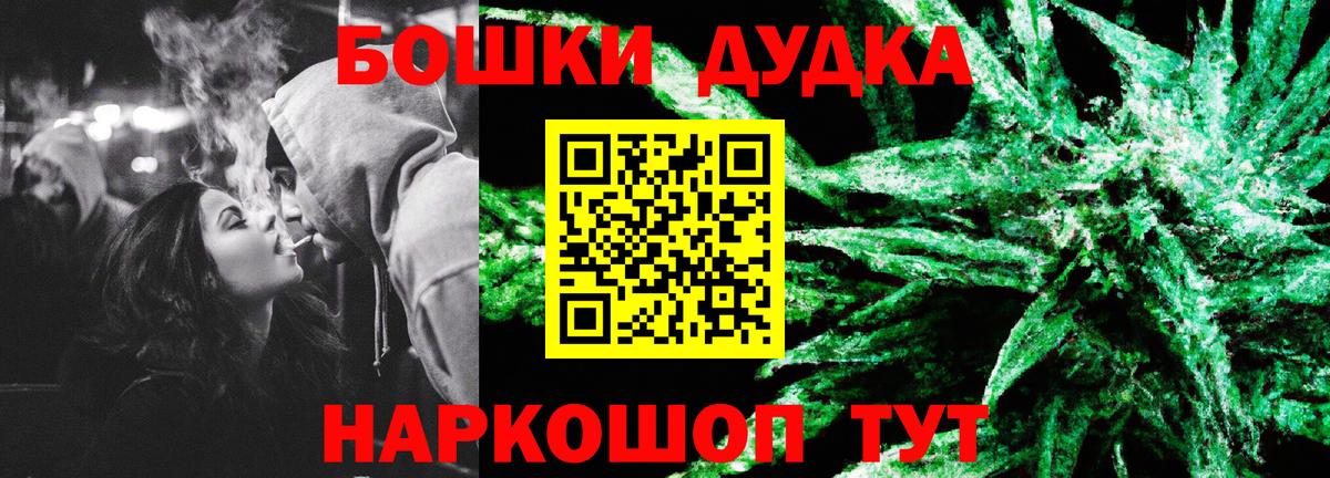 Бошки марихуана ГИДРОПОН  Вход с VPN  Лесной  Марихуана ГИДРОПОН 